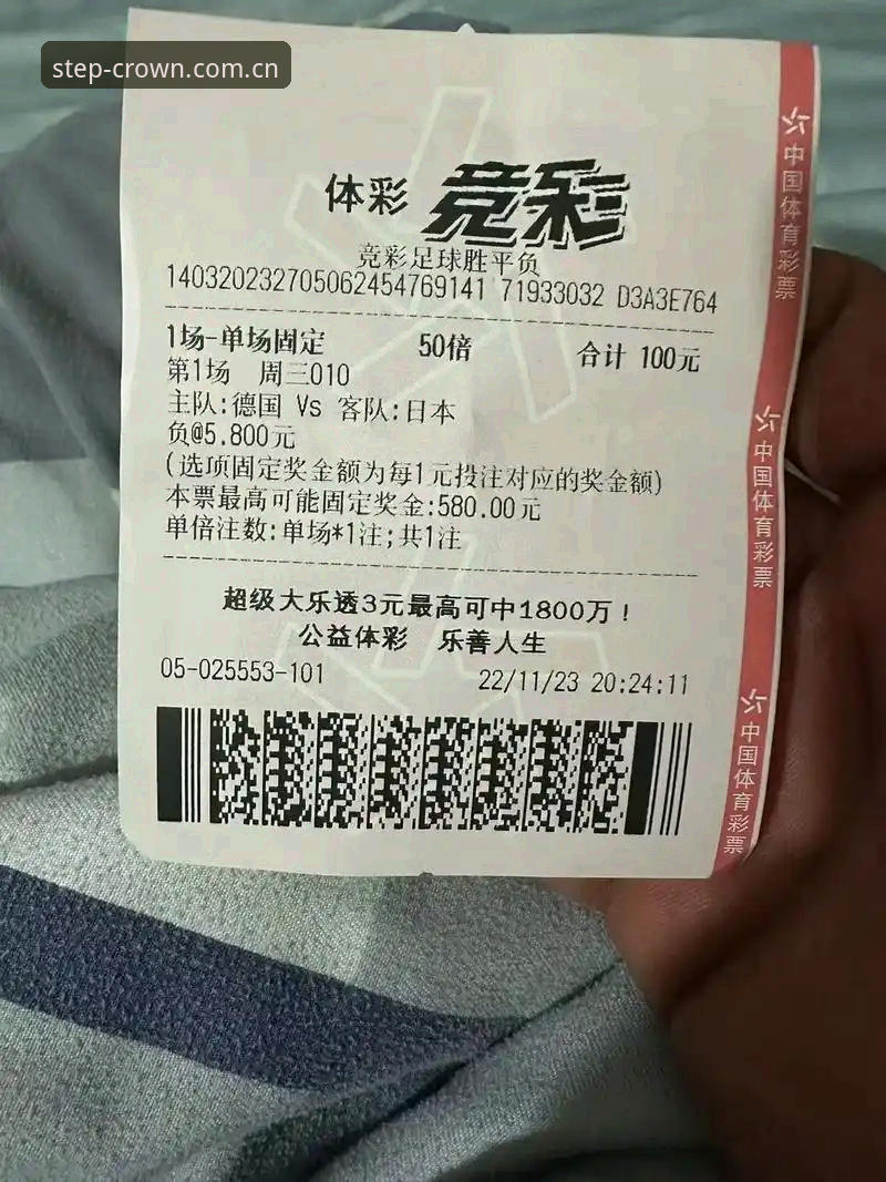 皇冠体彩网站入口官方简体中文登录入口 皇冠体彩平台2025登录入口使用指南:从入口到实战的完整路径