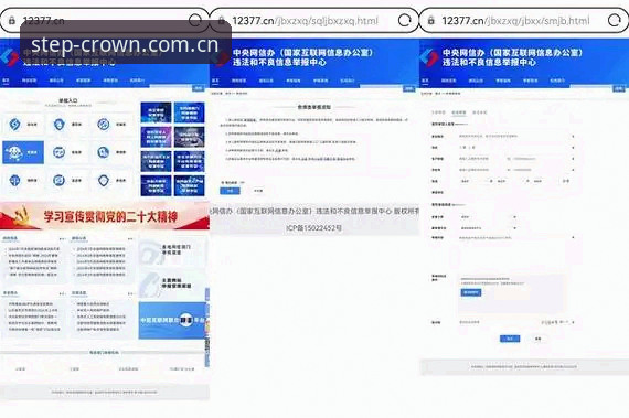 揭秘皇冠体彩网站入口官方简体中文登录入口攻略高效直连背后的创新真相